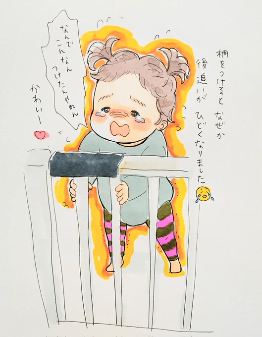 #親からみた子どもの姿展

1年以上前のアナログイラストですが素敵な企画に参加させてください! 