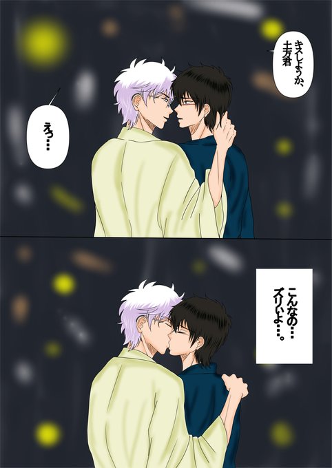 腐女子向けのtwitterイラスト検索結果 腐女子向けのtwitterイラスト検索結果