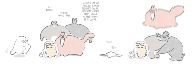 오늘도 그렷다! 
