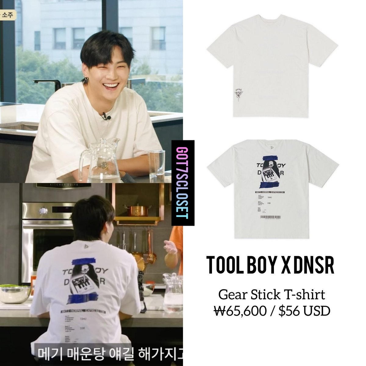 got7scloset's tweet photo. [210822] JAY B - GQ KOREA’s ‘Chief’s Table’ 

• TOOL BOY x DNSR - Gear Stick T-shirt.
₩65,600 / $56 USD

#GOT7 #갓세븐 #JB  #재범 #제이비 #JAYB #데프솔 #GQKOREA
#CHIEFSTABLE @jaybnow_hr https://t.co/888BHJzexP
