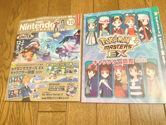 ポケモンマスターズexのtwitterイラスト検索結果 ポケモンマスターズexのtwitterイラスト検索結果