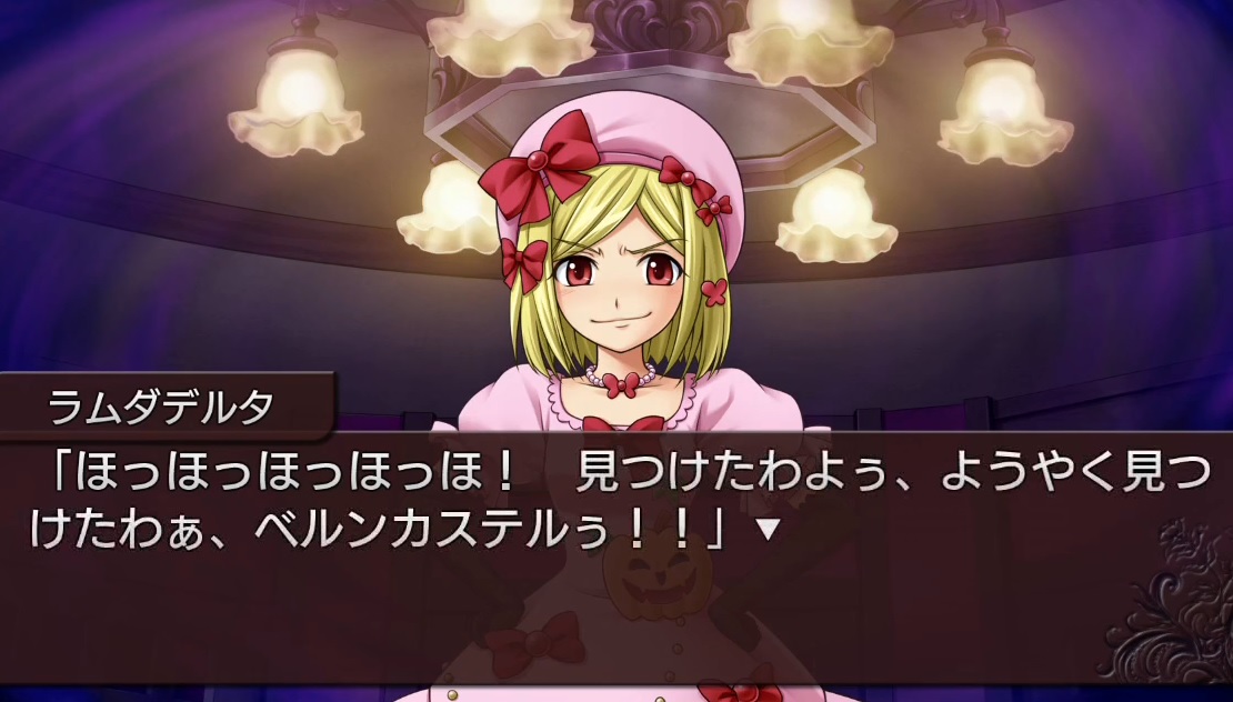 やっぱり、ひぐらしのなく頃に業の沙都子は、 ラムダデルタ化してるね