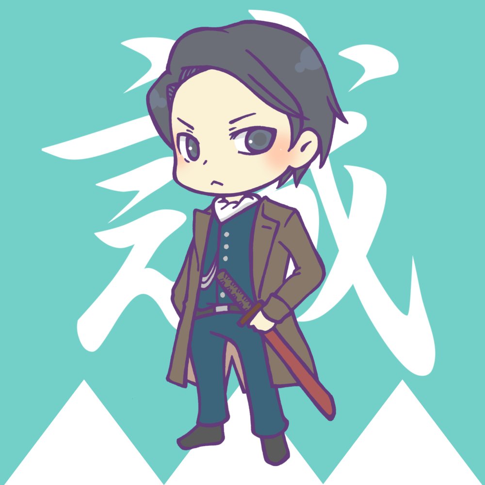 Hitomi V Twitter 青天を衝け 成一郎がピンチの時 絶対土方さん来るんだろうなとは思ってたけど逆光の中神々しい登場の仕方でたまげた かっこいいにもほどがある 去り際の飛び降り方まで完璧だった 土方歳三 イラスト