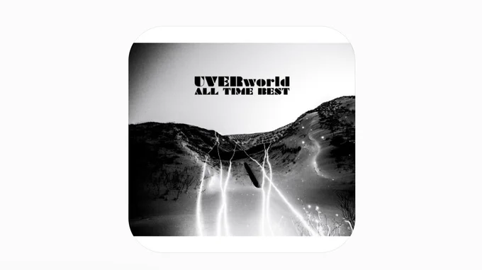 UVERworldのアルバムハイレゾver.買っちゃった…♩( 'ー`* )♩ 