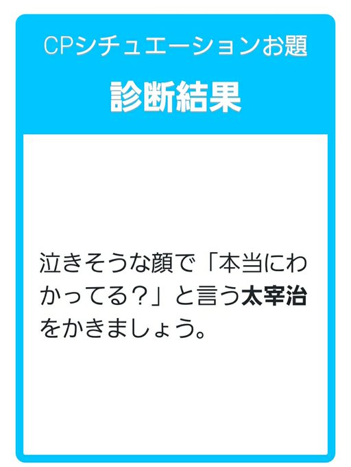 Mikagejapanさんのイラストまとめ