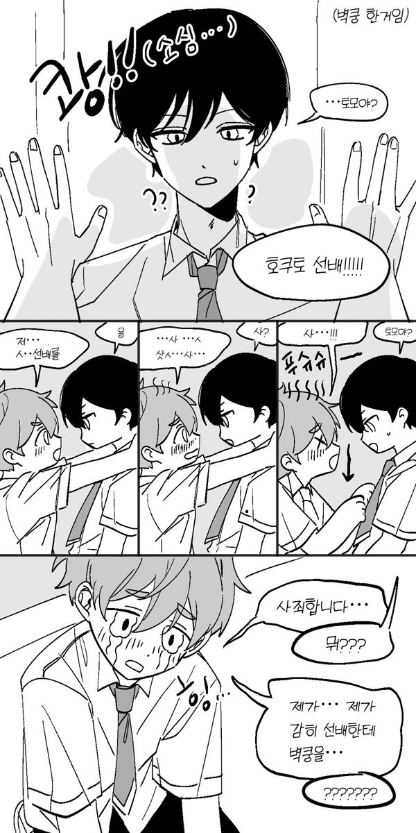 요밋 tweet media