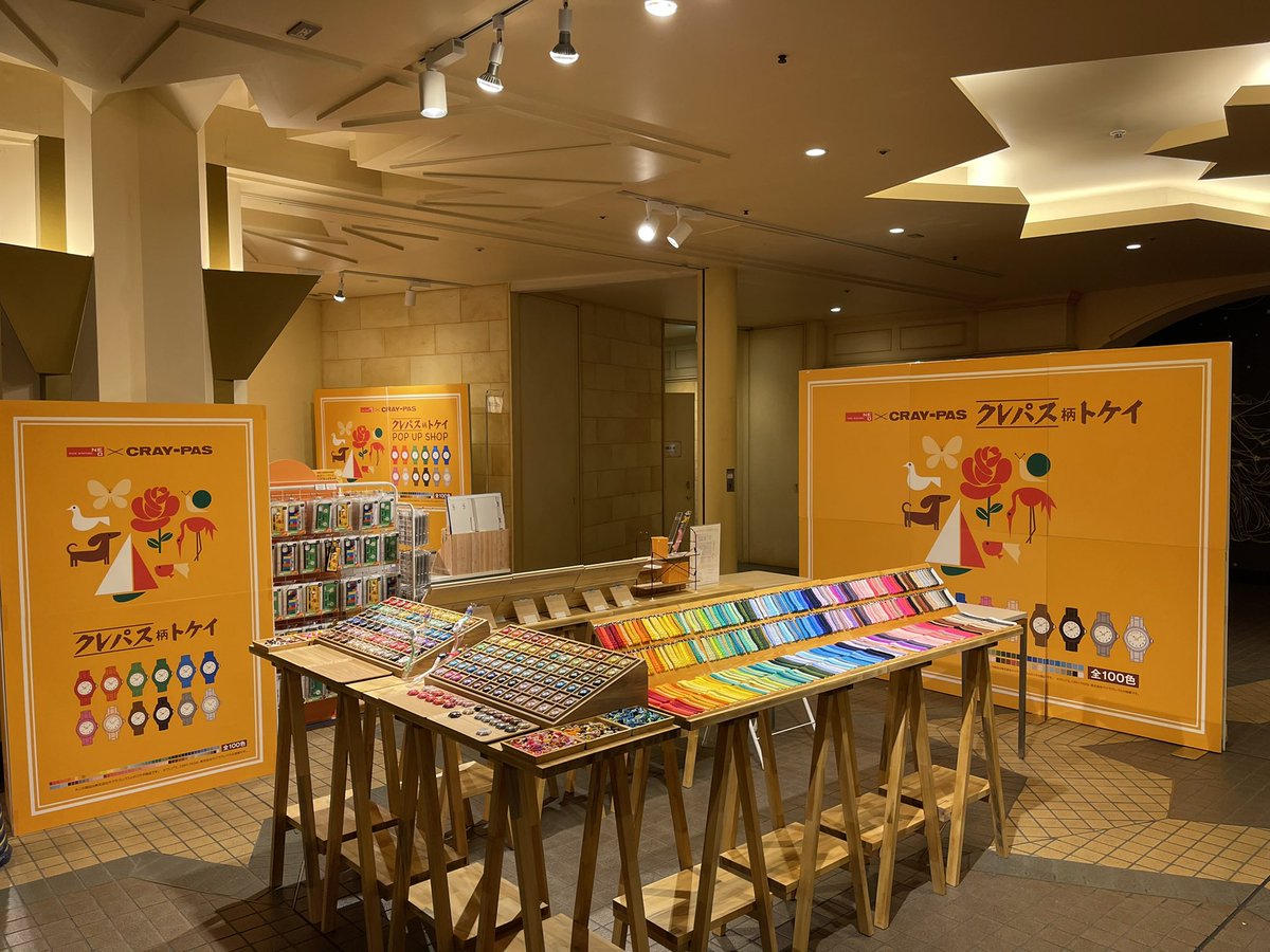 Tokiiro 文具 時計 表参道店 Tokiiro出張店舗のような什器を 実は 新調達しました 舞浜のイクスピアリで開催中のクレパス柄トケイカスタマイズ カスタマイズは明日が最終日 舞浜がお近くの方はぜひっ