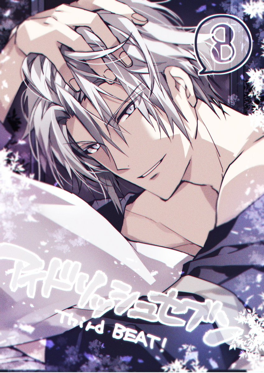 1boy male focus solo looking at viewer short hair parted bangs grey hair  illustration images