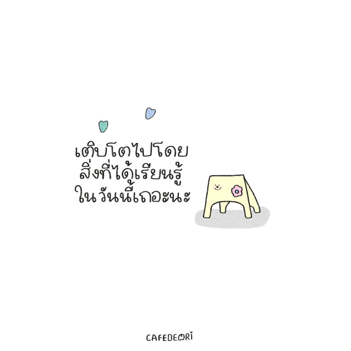 𝗆𝖺𝗋𝗋𝗒 𝖽𝖺𝗂𝗌𝗒 (@cafebeari) on Twitter photo 