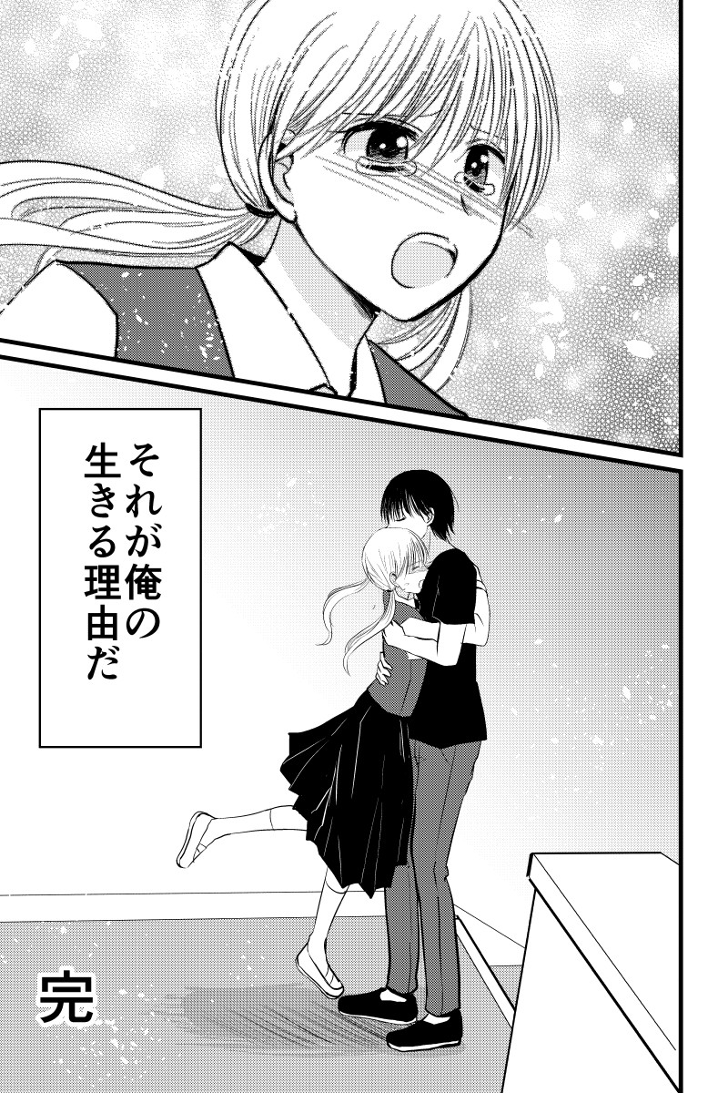 (2/2)
※Twitter 一括アップくんより送信
https://t.co/jJkasMvghN 