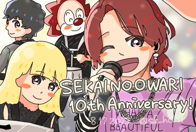 セカオワのtwitterイラスト検索結果 古い順