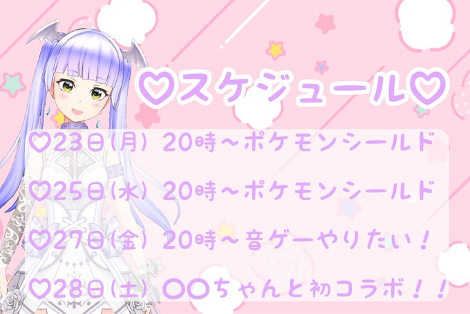 吸血天使かのえるのtwitterイラスト検索結果
