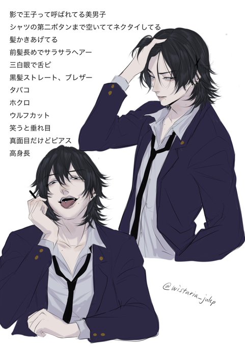 男子高 高画質 のtwitterイラスト検索結果 古い順