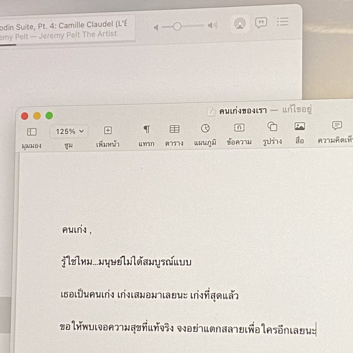 ًً (@ammttpp) on Twitter photo 