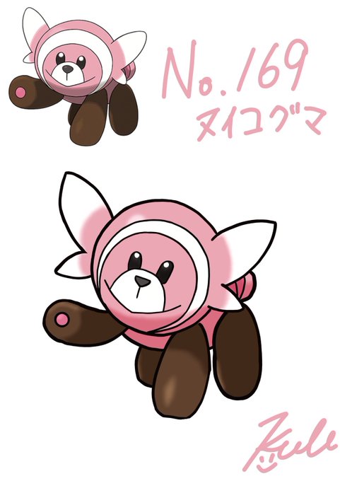 ヌイコグマのtwitterイラスト検索結果