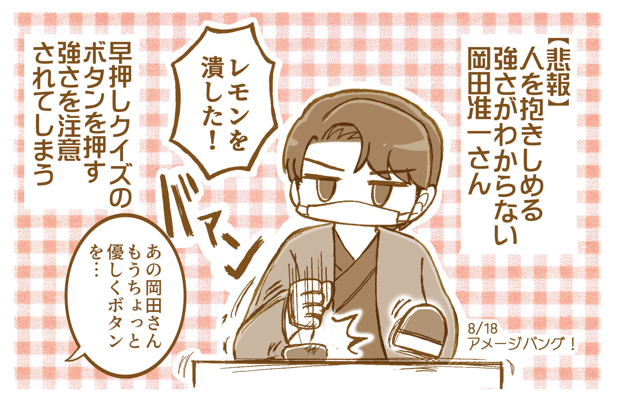 تويتر メロンソーダ高場 على تويتر あめじぱ イラスト T Co Ecva0xpebo