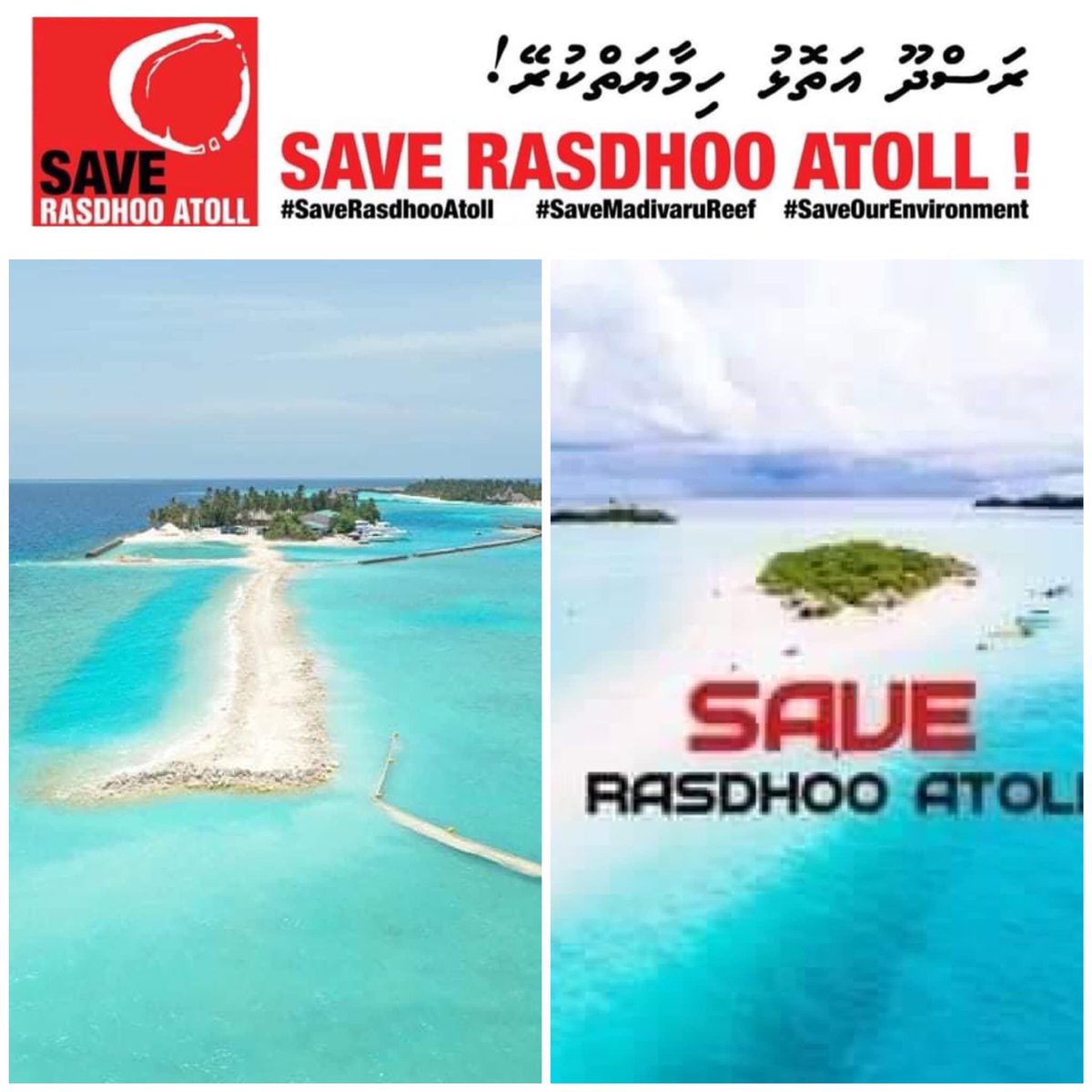 AnilAnnii's tweet photo. @mvpeoplesmajlis @HassanLatheef #SaveRasdhooAtoll #SaveMadivaruReef https://t.co/2kA6ws17Ak