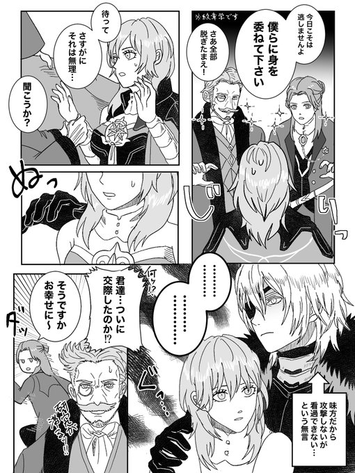 29(@29zzz_) さんのマンガ一覧 | ツイコミ(仮)