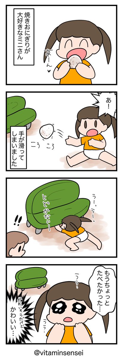 おむすびころりんのtwitterイラスト検索結果