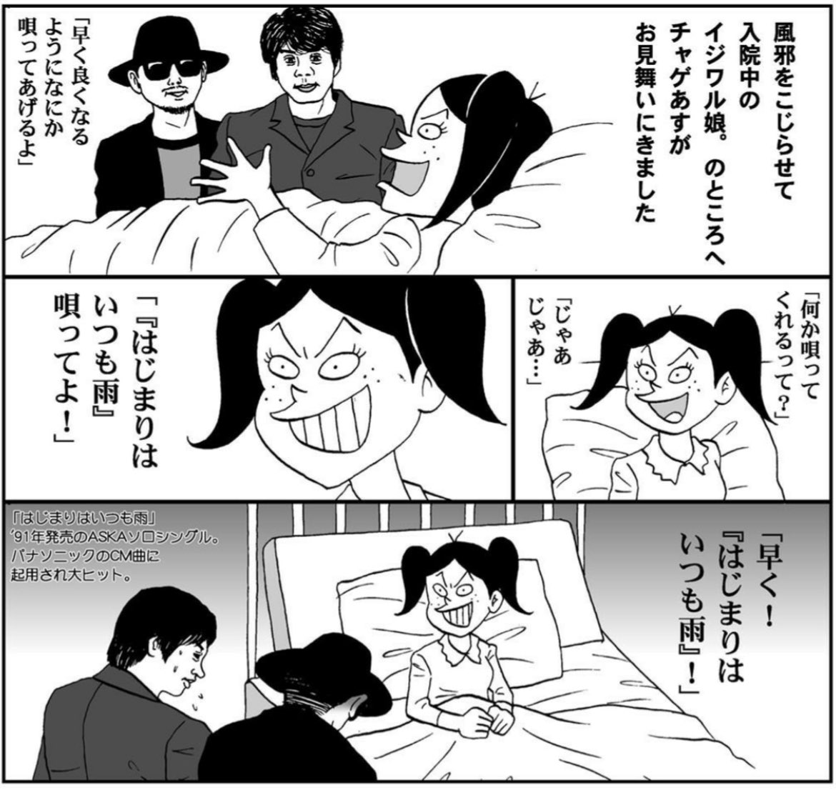 Twoucan おおひなたごう 星のさいごメシ 2巻発売中 Gooohinata Twoucan おおひなたごう 星のさいごメシ 2巻発売中 Gooohinata