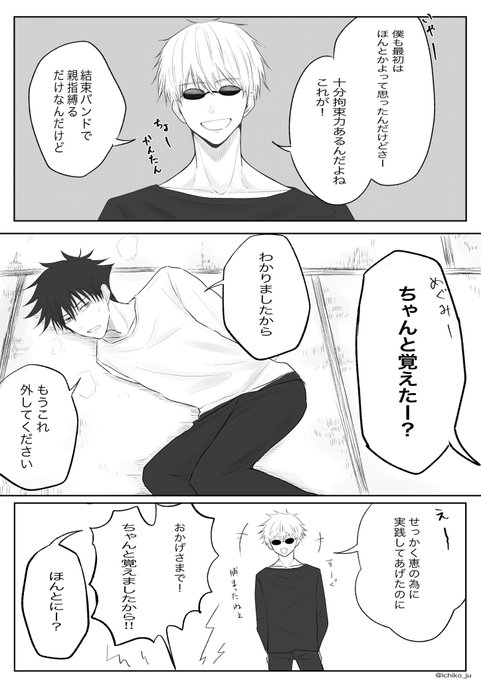 五伏 
