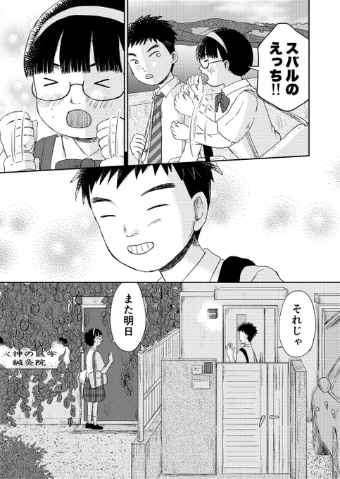 (7/18) 