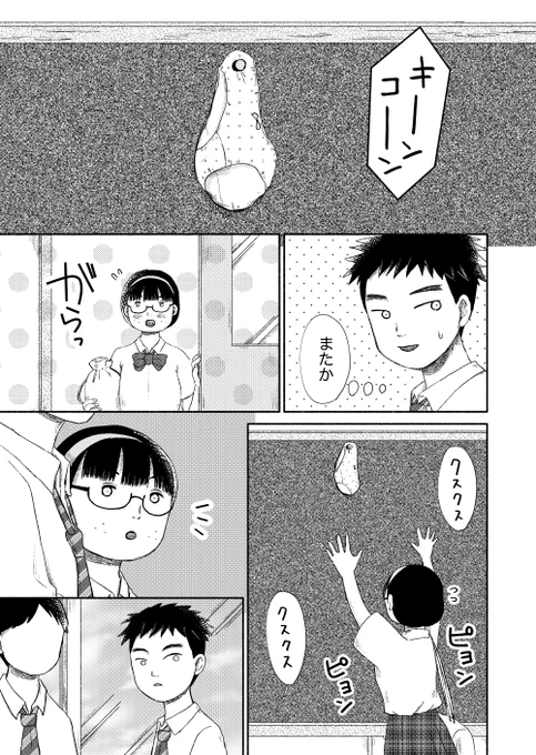 (8/18) 