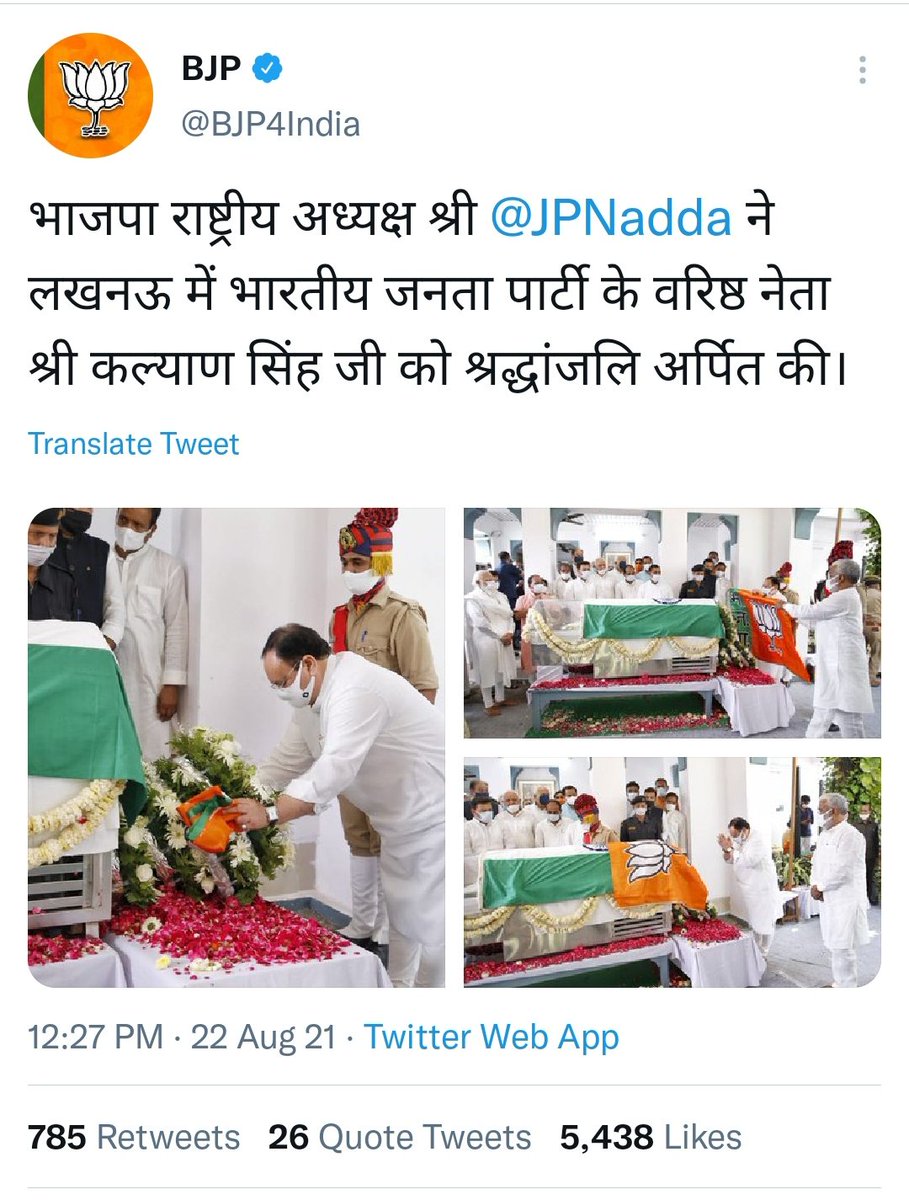 zoo_bear's tweet photo. Flag code of India according to Ministry of Home affairs website. https://t.co/mOEbucD8Lr