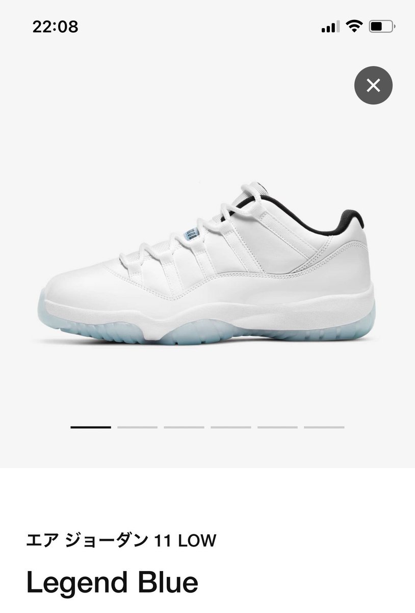 ik_you's tweet photo. 八村塁さん！
jordan 11 legend Blue履いてる！
#有吉ぃぃeeeee https://t.co/H88ohtZ5HL