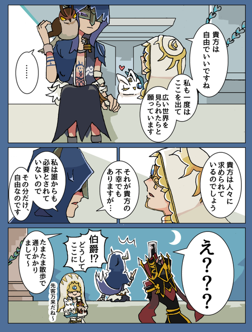 猟師 が含まれるtwitterの漫画 新着順 猟師 が含まれるtwitterの漫画 新着順