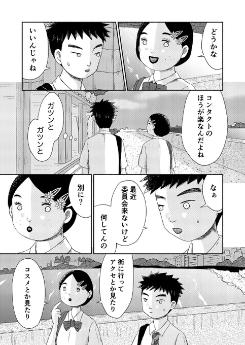 (13/18) 