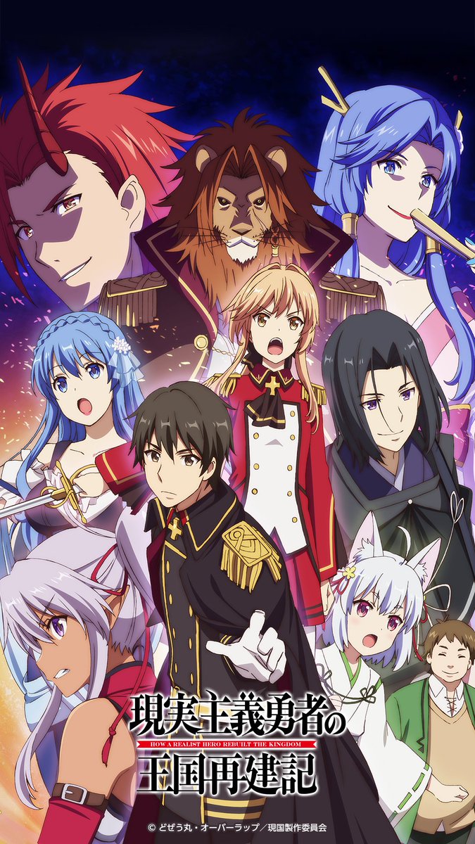 異世界系アニメ ট ইট র অন সন ধ ন
