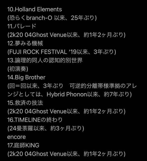 Populer Tweet Ler黒 ハイパー傷心 1 Whotwi Grafiksel Twitter Analizi