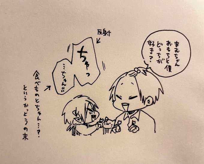 月刊コミックジーン公式アカウントさん と Monaca 0525 のやりとり 1 Whotwi グラフィカルtwitter分析 月刊コミックジーン公式アカウントさん と Monaca 0525 のやりとり 1 Whotwi グラフィカルtwitter分析