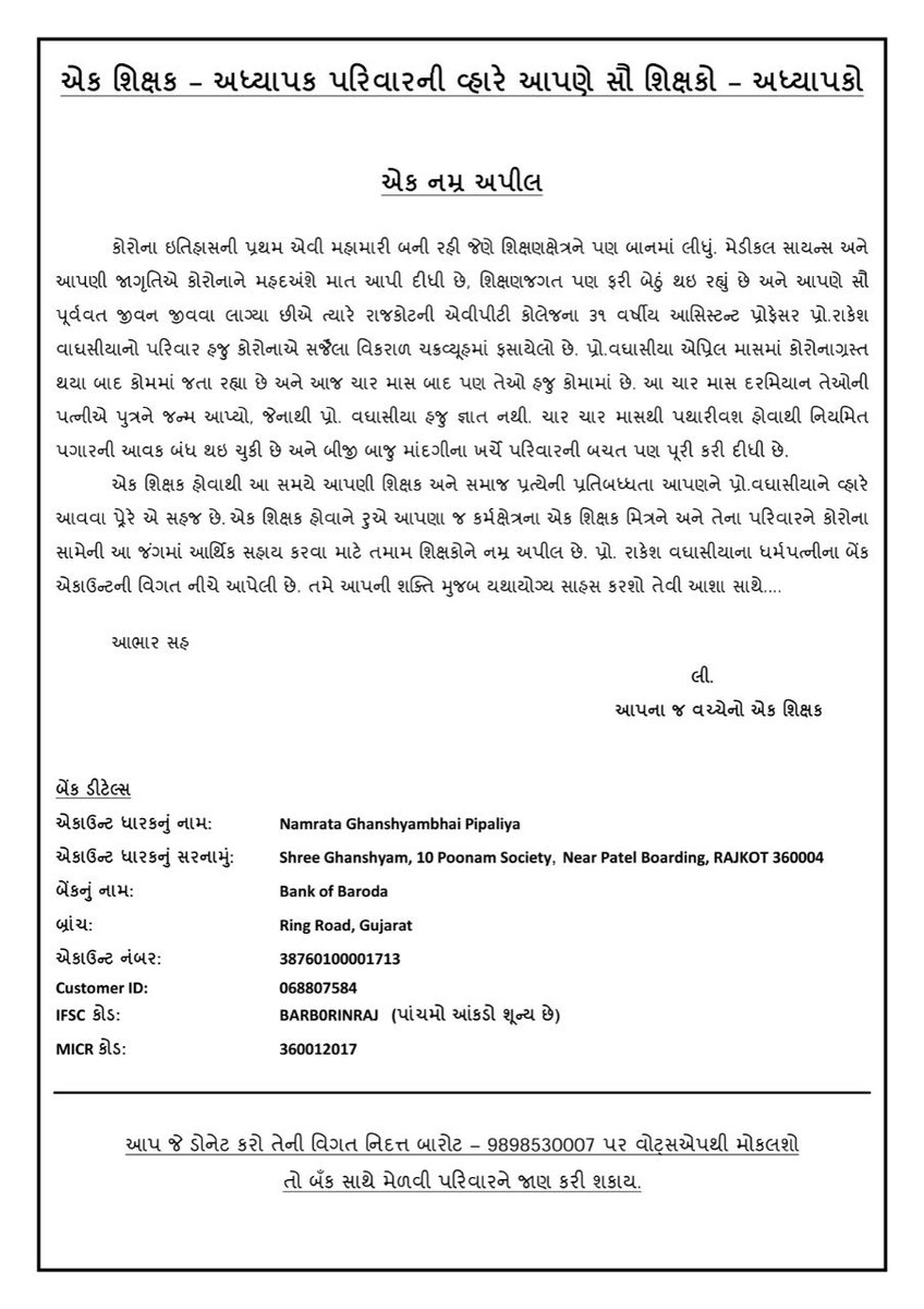 NidattB's tweet photo. @PMOIndia https://t.co/z4ZBeMkTg1