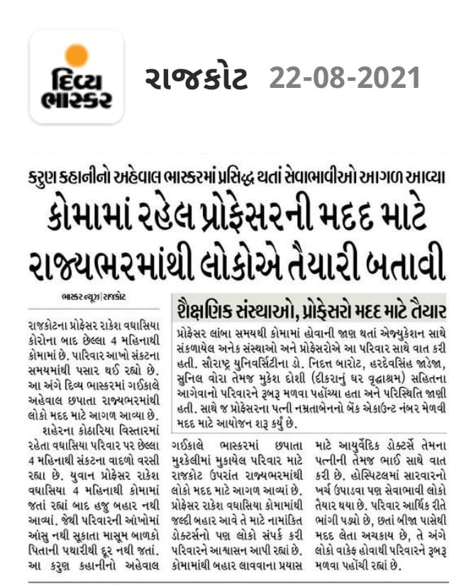 NidattB's tweet photo. @PMOIndia https://t.co/z4ZBeMkTg1