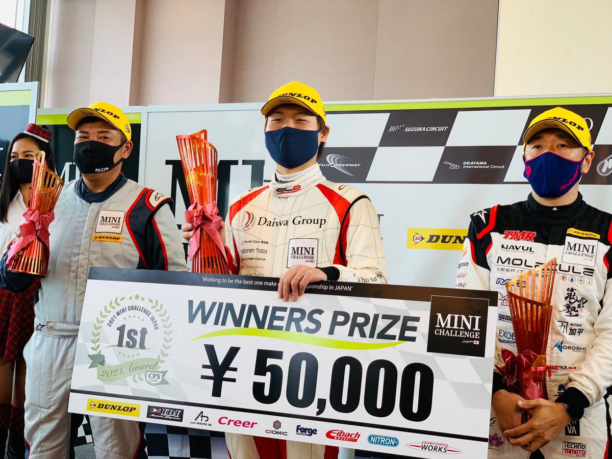 e_DGmotorsports's tweet photo. MINI Challenge JAPAN / Rd.3 
SUGO戦

【 決勝 】

レース 1
出走に出遅れてしまい、まさかのピットスタートでしたが追い上げての「2位」でした✨

レース 2
Daiwa Group初の『優勝』を飾りました🏆✨

応援ありがとうございます

#ダイワグループ #MINIcha #CooperS https://t.co/JN4Gk3EkAS