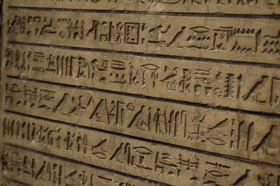 Клинопись в древнем египте. Письменность древнего Египта. Древнейшие иероглифические надписи Египта. Иероглифическая письменность Египта.