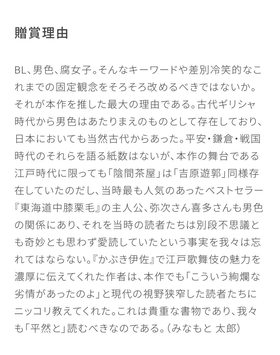 山崎浩 Housui03 Twitter 山崎浩 Housui03 Twitter