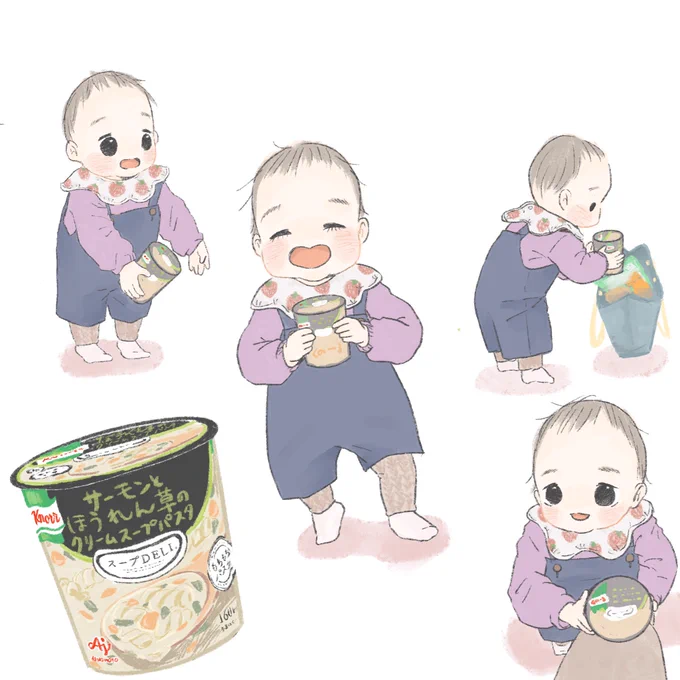 #親からみた子どもの姿展

素敵なタグに参加させてもらお☺️
このタグのイラストたち本当全部エモくて尊いのばかり…🥺
そして一枚絵って意外と描いてないなぁと思った…漫画が詰めばっかだなぁ 