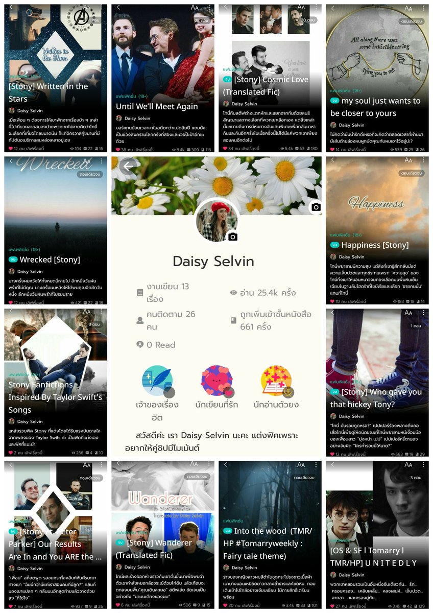 ❀ 𝙡𝙞𝙩𝙩𝙡𝙚 𝙙𝙖𝙞𝙨𝙮 ⍟⎊ 🧊🐺 tweet media