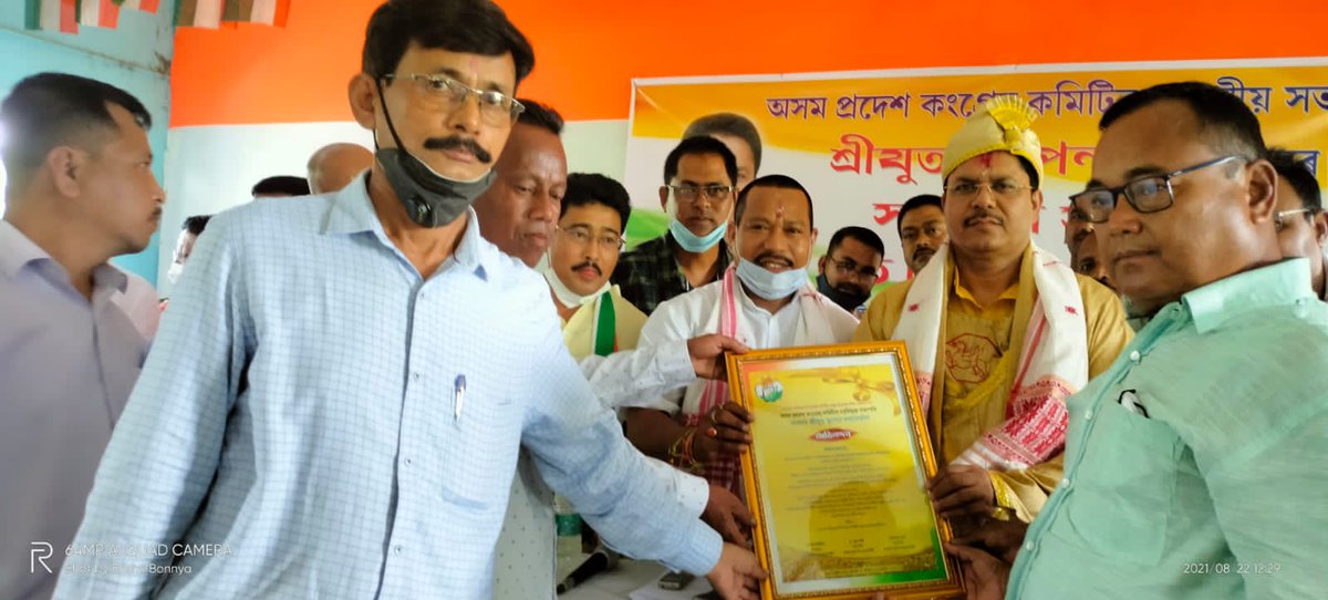 suruj_dehingia's tweet photo. Today's meeting with honourable #AssamPCC newly appointed President @BhupenKBorah in Charaideo District . https://t.co/84IgvxEokW