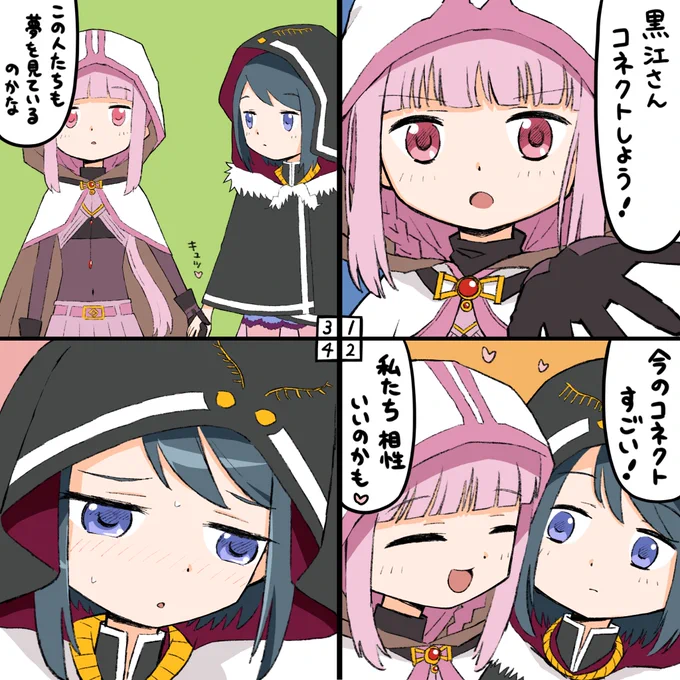 マギアレコード、4コマ描きました。 