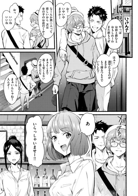 åè¡æ¬æ²èŒ9äœåãåŸãã®ãã®ãã1æ¥1äœååé 8ããŒãžãã€ã¢ããäŒç»ã©ã¹ããä»åã¯ãã¢ãã¿ãŒãµãŒãã¹(快楜倩2021幎4æå·)ãã§ã!(1/2)
ãäž»èŠæžåºæ§ã®ãªã³ã¯äžèЧã
https://t.co/PhsGjprTSc