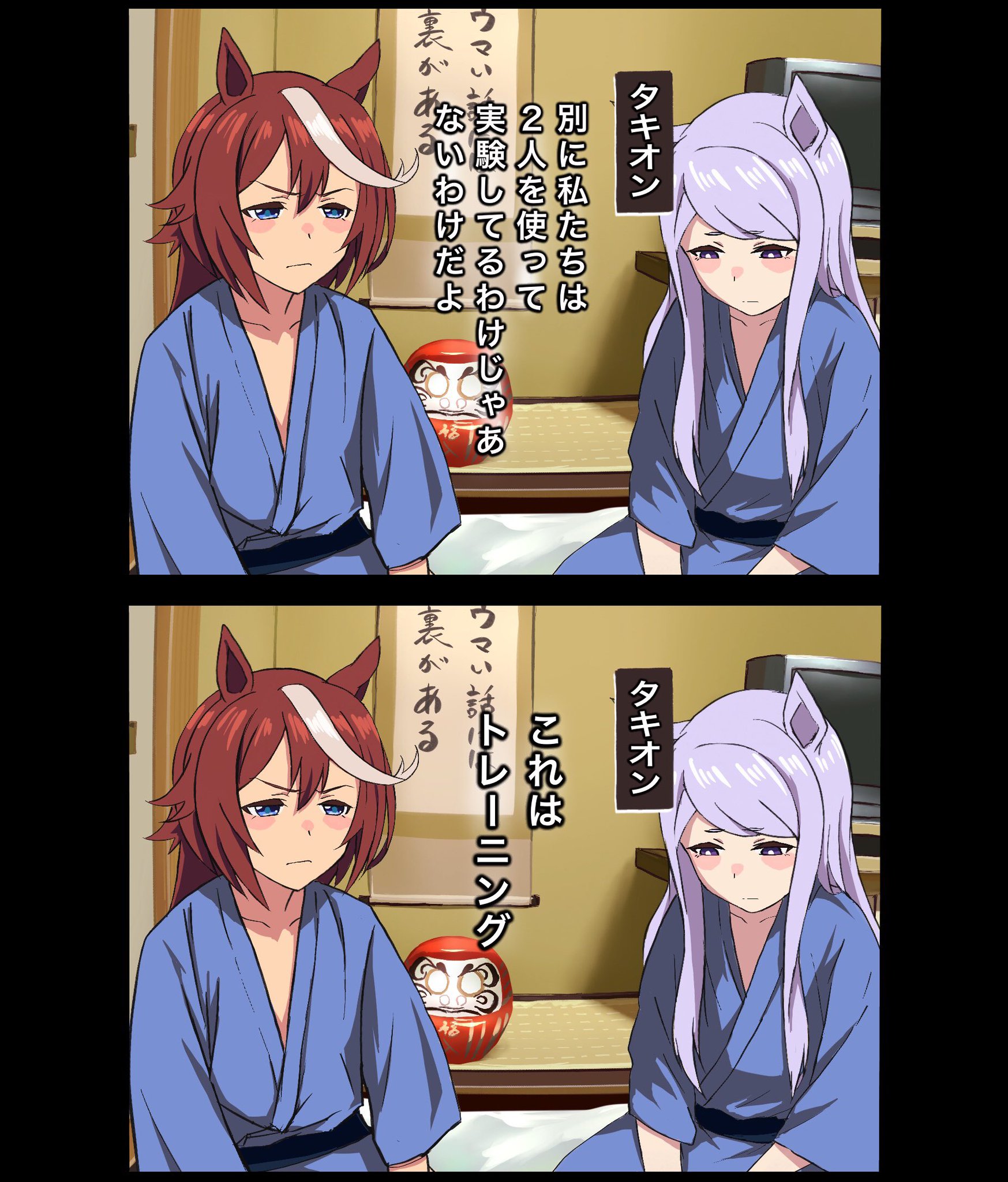 ウマ娘 アスカ＠C106土曜西あ30ab on X: 