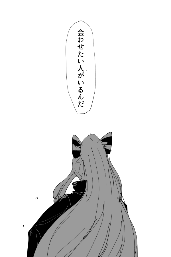 こういうのが見たいんですよ… 
