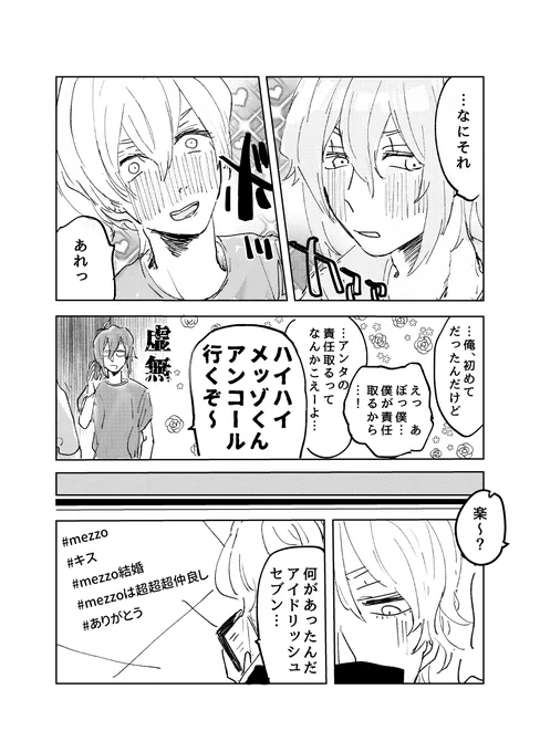 間違った 5/5 あとおまけで今まで描いた環 