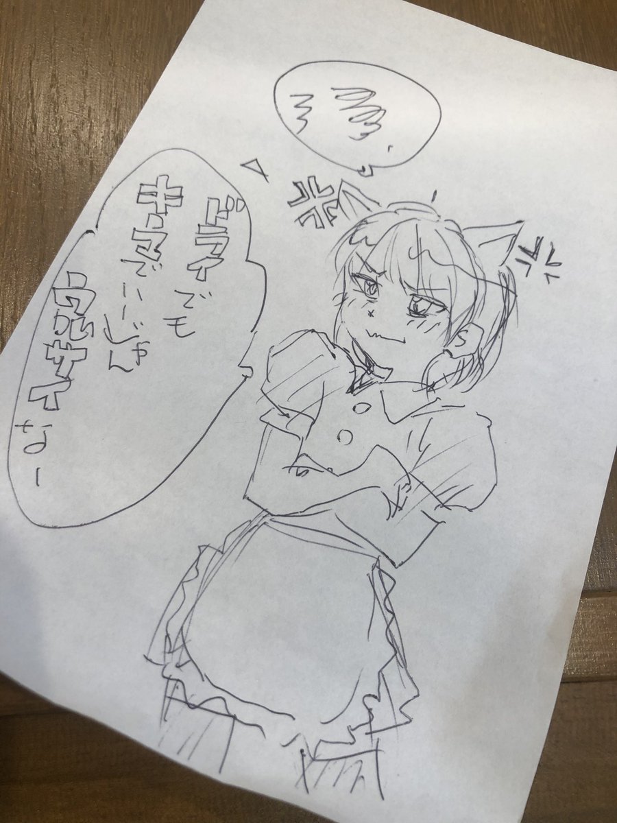 tugu_kanden's tweet photo. 今日は #MANACAFE ありがとうございました!Fちゃんと一緒楽しかった!久しぶりに話せた方もいたし、カレーもたくさん食べて貰えて嬉しかったです。また作るね☺️
差し入れ頂いたのに写真撮りわすれ…すみません https://t.co/8I2nur5MG0