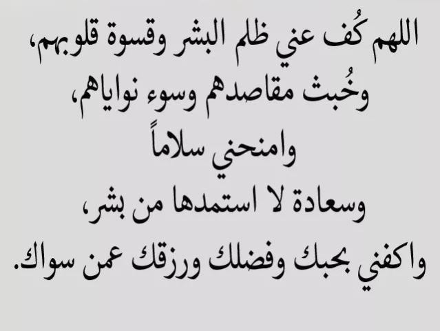عبدالرحمان بن فهيد الربيعان (أبو جواد) (@arbi3an) on Twitter photo 