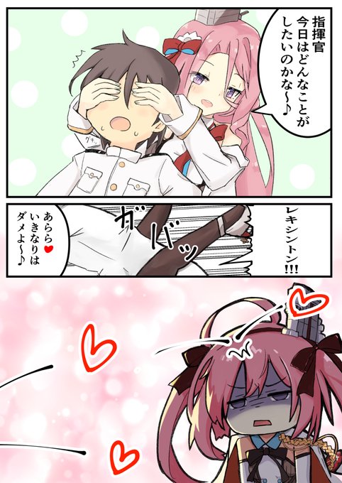 レキシントンのtwitterイラスト検索結果 レキシントンのtwitterイラスト検索結果